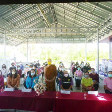 กิจกรรมเสวนาเชิงปฏิบัติการประมวลผลและถอดบทเรียนการดำเนินงาน U2T