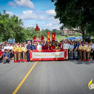 ประเพณีแห่เทียนเข้าพรรษา ประจำปี 2566