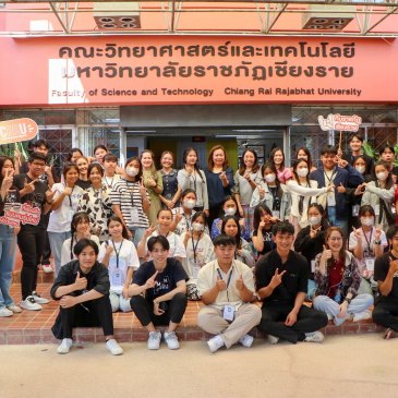 CRRU School Tour . (คณะวิทยาศาสตร์ฯ)