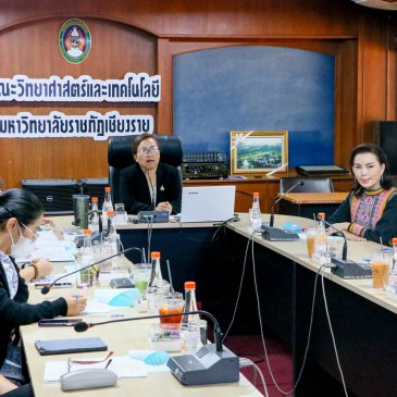 ประชุมกรรมการประจำคณะวิทยาศาสตร์ฯ ครั้งที่ 1/2567