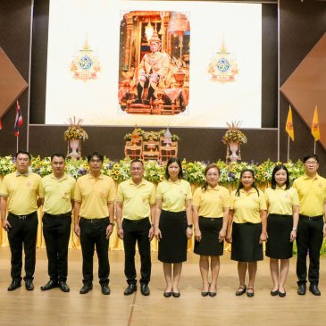 พิธีถวายราชสดุดี พระบาทสมเด็จพระเจ้าอยู่หัว