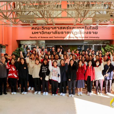 ต้อนรับคณะศึกษาดูงาน  จากโรงเรียนแม่อายวิทยาคม