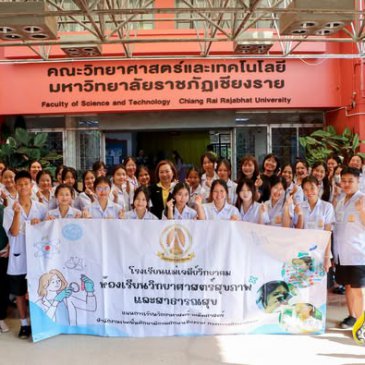 โครงการเรียนล่วงหน้า (Pre-Degree)