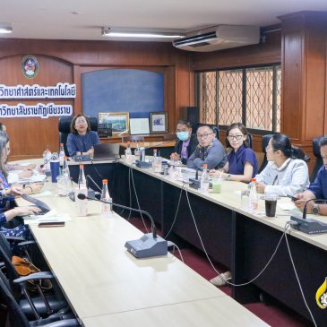 ประชุมคณะกรรมการประจำคณะวิทยาศาสตร์และเทคโนโลยี 1/2568