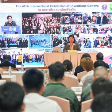 Ignite Innovation to Utilization (I2U) รุ่นที่ 3