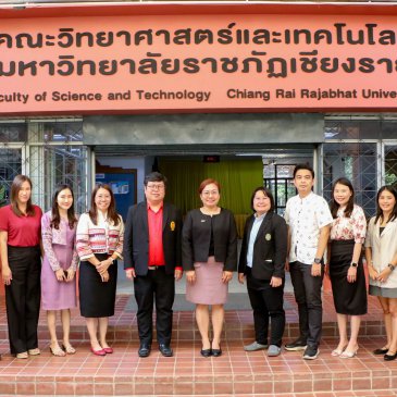 การประกันคุณภาพการศึกษาภายในมหาวิทยาลัยราชภัฏ (คปภ.)