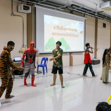 กิจกรรม CRRU Campus Tour 2026  “CRRU First Step to Success 2026”