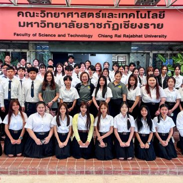 ปฐมนิเทศนักศึกษา ประจำปีการศึกษา 2569