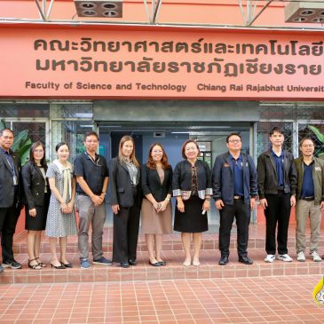 ต้อนรับ คณะศึกษาดูงาน จาก คณะวิทยาศาสตร์ มหาวิทยาลัยราชภัฏกำแพง