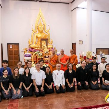 พิธีบำเพ็ญกุศลพระราชทานเพลิงศพ “พระครูสาทรปริยัติกิจ”