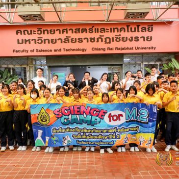 Science Enrichment Camp for M.2